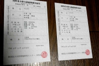 クリックで拡大画像表示